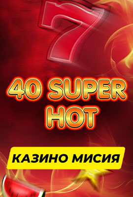 Mission 1/4 40 Super Hot