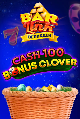 Easter Bets Rebate Cash 100 Bonus Clover