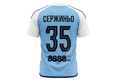 Фланелка с подпис от Сержиньо